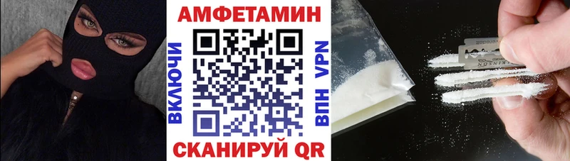 закладка  kraken онион  АМФ VHQ  Пермь 