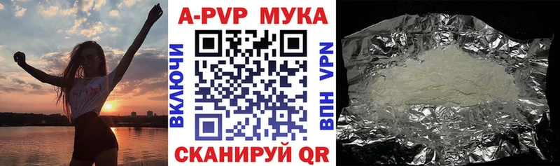 даркнет сайт  Пермь  A-PVP мука 