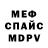 МЕТАДОН белоснежный Raven Ban
