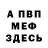 Метадон VHQ Oxana Mita