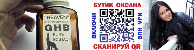 Бутират 99%  Пермь 