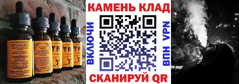 blacksprut ТОР  Пермь  Canna-Cookies конопля  даркнет сайт 