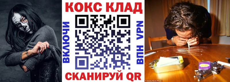 Кокаин Колумбийский  Пермь 