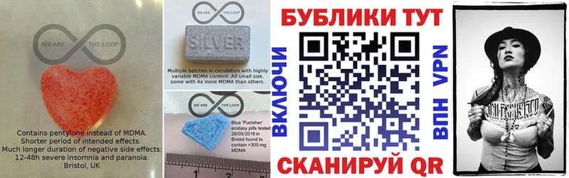 Экстази диски Пермь