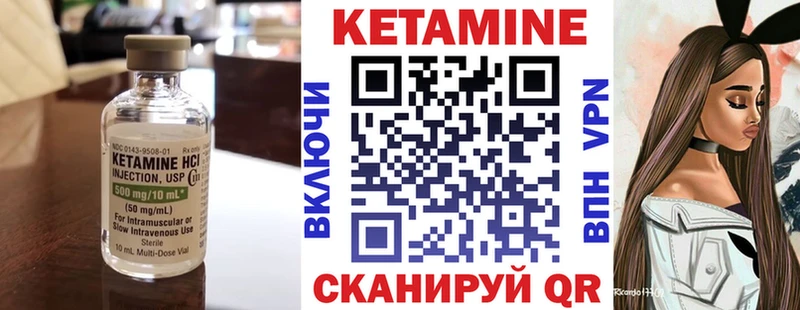 Кетамин ketamine  Пермь 