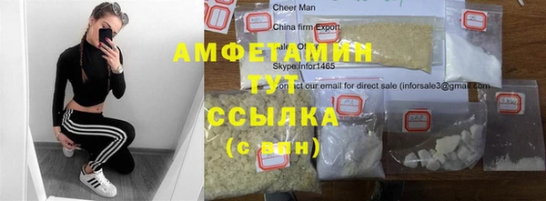 амф Мегион