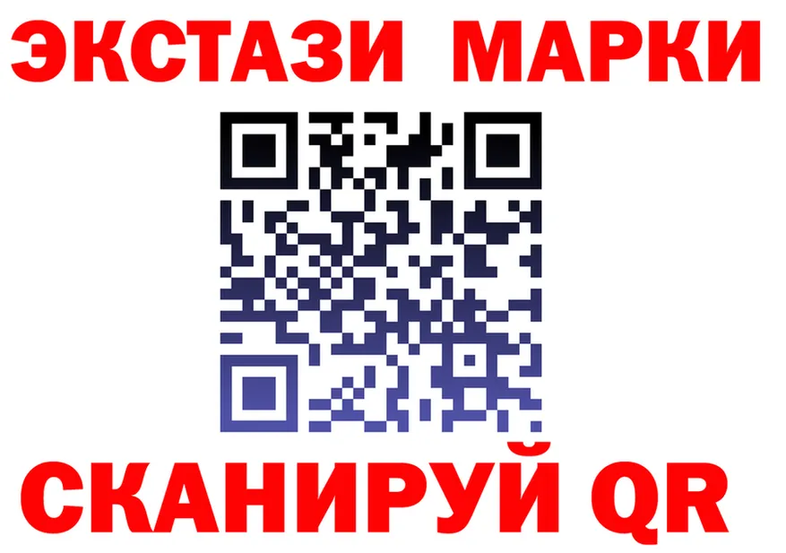 Марки N-bome 1,8мг ССЫЛКА площадка blacksprut Пермь