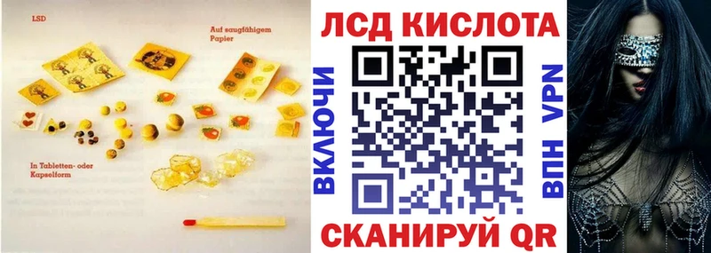 Лсд 25 экстази ecstasy Пермь