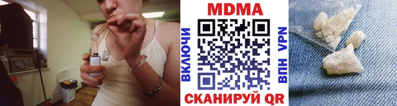 MDMA crystal  закладки  Пермь 