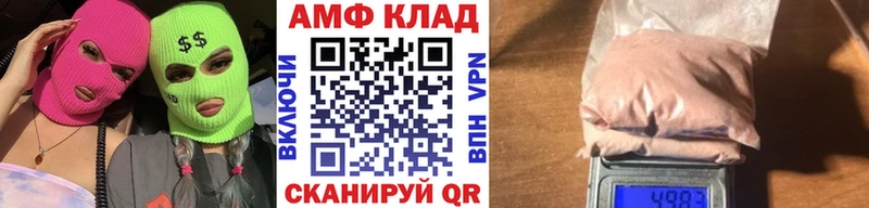 наркота  Пермь  МЕТАМФЕТАМИН Декстрометамфетамин 99.9% 