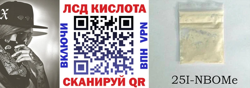 blacksprut зеркало  Пермь  Марки N-bome 1,5мг 